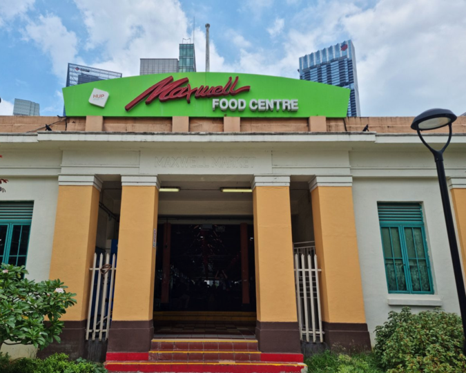 Singapore's best food: Bustling food stalls and diners enjoying local favourites at Maxwell Food Centre, a Singapore hawker icon.