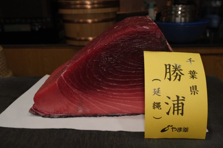 Fresh Japanese tuna laid on a chilled prep board, showcasing its vibrant marbling and natural sheen, ready to be crafted into premium omakase sush