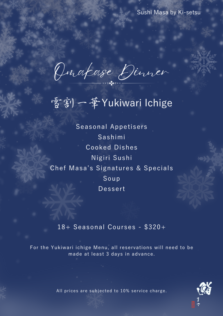 Yukiwari Ichige - One of the Best Omakase Singapore Menu