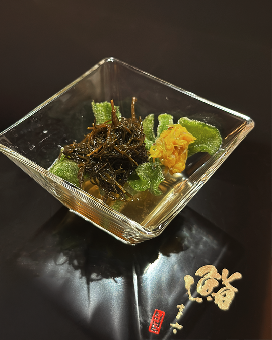 House-made Japanese pickled vegetables served fresh, offering a clean, crisp texture and subtle acidity that complements the richness of omakase sushi courses.
