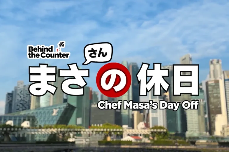 Behind the Counter, Chef Masa's Day Off, featuring the text "まさの休日" against Singapore’s city skyline background.