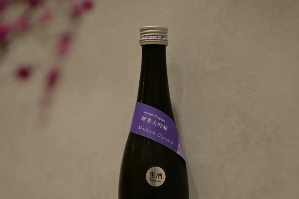 A bottle of sake with a purple label that reads "Modern Classic.”